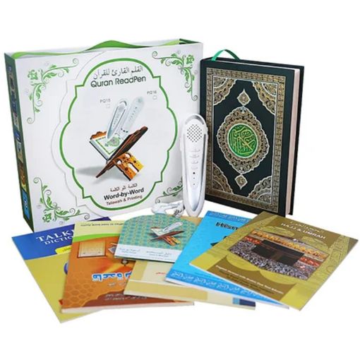 صورة قلم قارئ القرآن