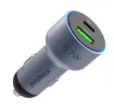صورة MOMAX MOVE 67W Dual Port Car Charger