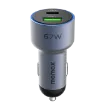 صورة MOMAX MOVE 67W Dual Port Car Charger