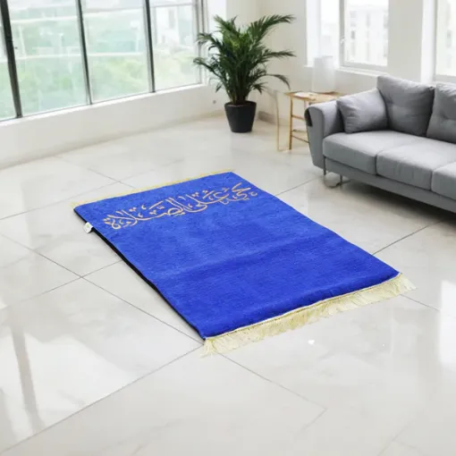 صورة Al- Fajr Medical Prayer Mat