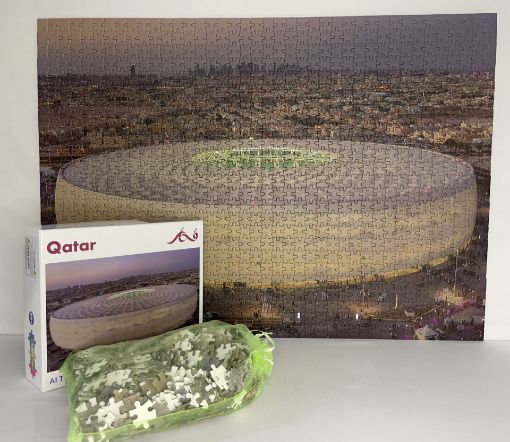 صورة بزل استاد الثمامة - ثنائي الأبعاد