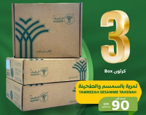 صورة طحينية تمرية بالسمسم