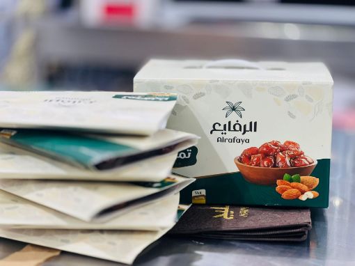 صورة الرفايع تمر فاخر محشي باللوز alrafaya deluxe dates with almond