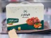 صورة الرفايع تمر فاخر محشي باللوز alrafaya deluxe dates with almond