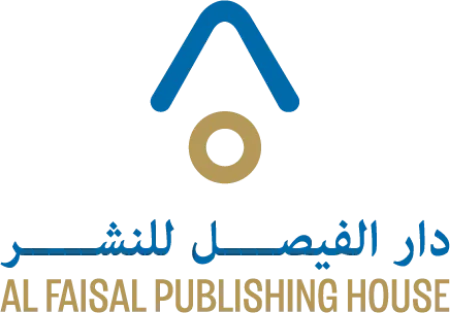 Picture for vendor Alfaisal Publishing